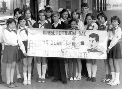 Черняховские пионеры встречают гостей фестиваля дружбы. Фото П.А. Локтионова.