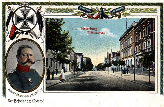 Wilhelmstrasse. Postkarte, Insterburg