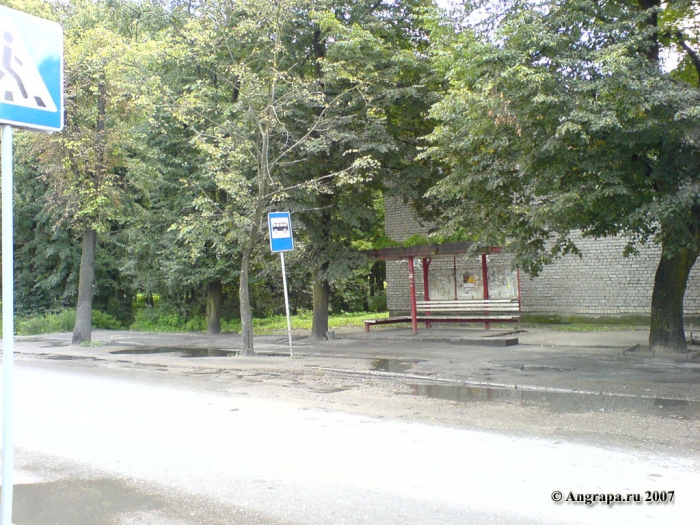 Улица Ленинградская (рядом с Почтовым отделением), Черняховск