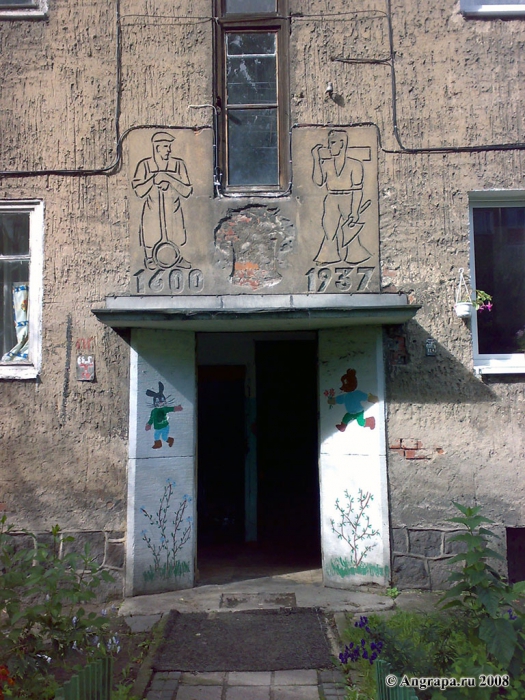 Здание довоенной постройки (улица Красноармейская), Черняховск
