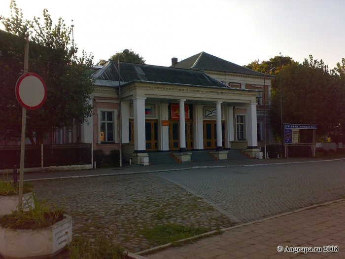 Дом Офицеров, Черняховск