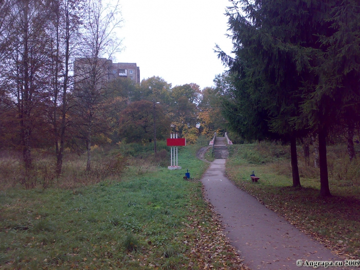 Пешеходная дорожка в Парке Победы, Черняховск
