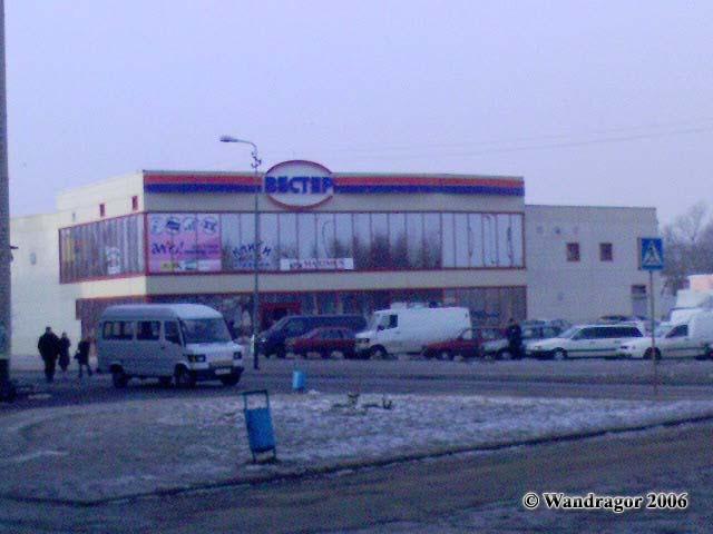 Супермаркет «Вестер» (улица Калининградская), Черняховск