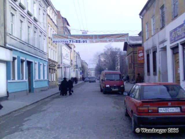 Улица Калинина, Черняховск