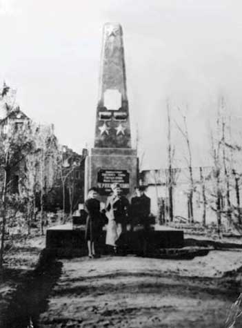 Первый памятник И.Д. Черняховскому. 1948 год.