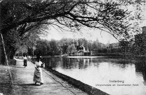 Парк в Долине стрелков (ныне городской парк).