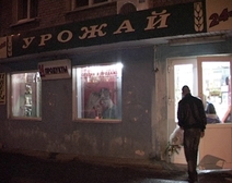 В Черняховске задержан серийный грабитель
