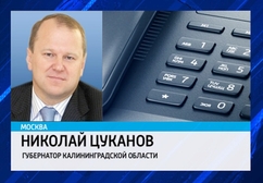 Глава «Газпрома» дал поручение начать в 2013 году строительство газопровода к Черняховску
