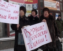 В Черняховске перестали выходить в эфир программы местного телевидения