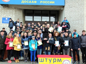 Штурм - ДОСААФ